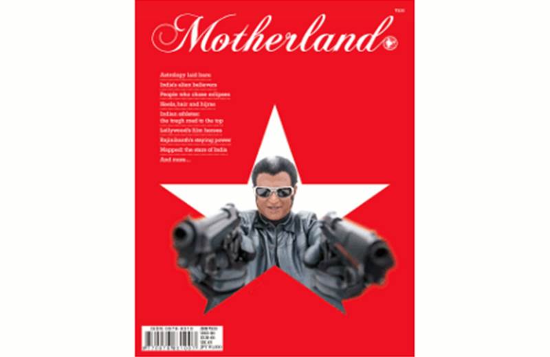 W+K Delhi stargazes with second edition of 'Motherland'